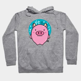 Pig Chinese horoscope Hoodie